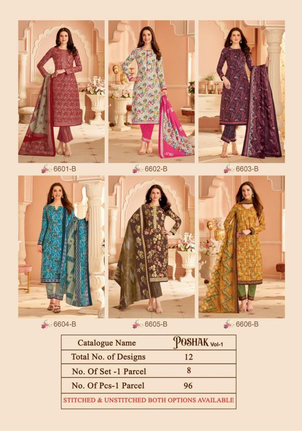 Kala Poshak Vol-01 – Dress Material